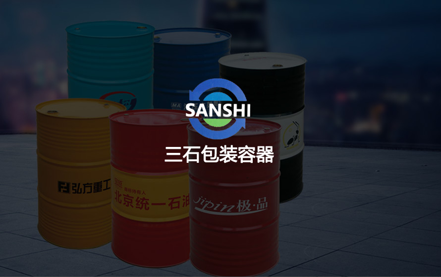 宿遷網(wǎng)絡(luò)公司-宿遷市三石包裝容器有限公司